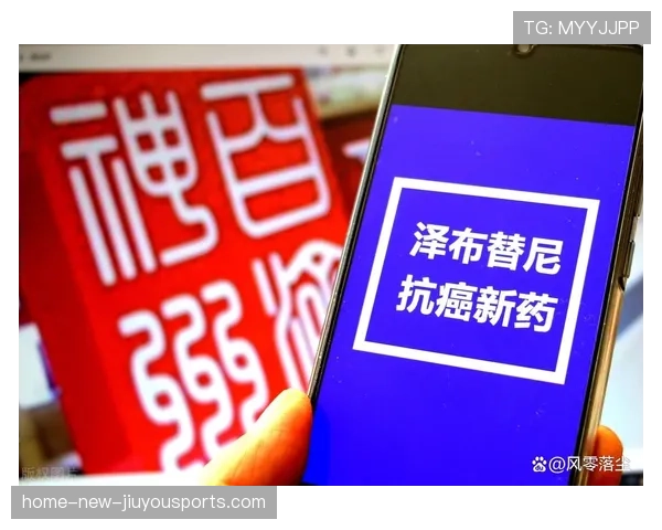 全球药市震荡:美对专利药动手,中国药企或迎转机,美国药品专利 全球药市震荡:美对专利药动手,中国药企或迎转机,美国药品专利